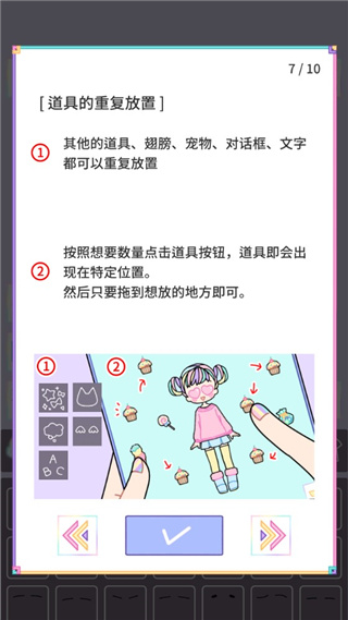 粉彩女孩破解版
