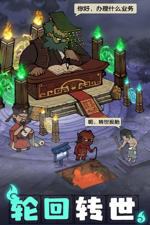 叫我大掌柜官方正版