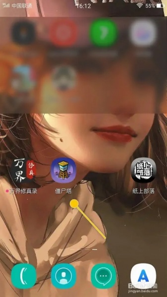 僵尸之塔最新版