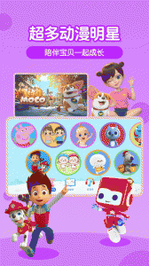 多多动画屋app