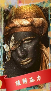 解压粘液模拟器