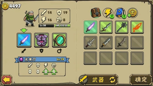 街头角斗士2官方正版