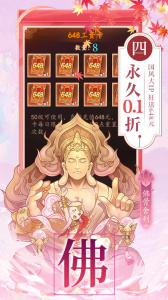 百世文华录红包版