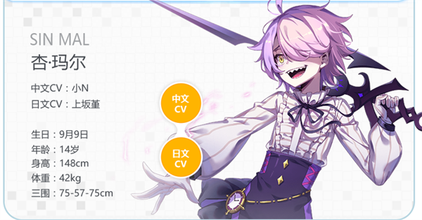崩坏学园2混服版