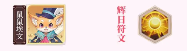 命运圣契vivo版