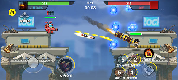 我火力贼猛免费版