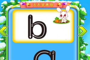 儿童拼音王国官方版