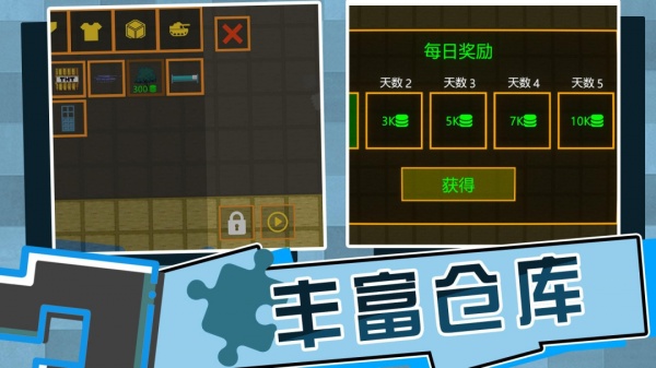 全民打砖块九游版