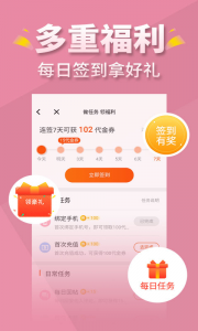 言情控小说app