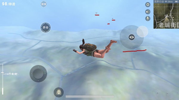 荒野行动官方正版