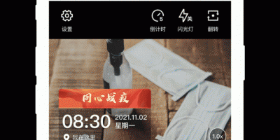 自带美颜的相机手机软件合集