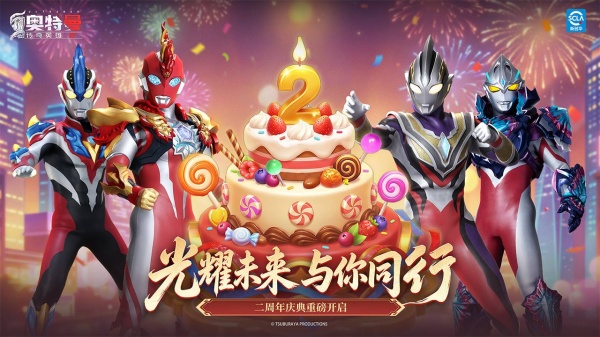 奥特曼传奇英雄2bilibili版