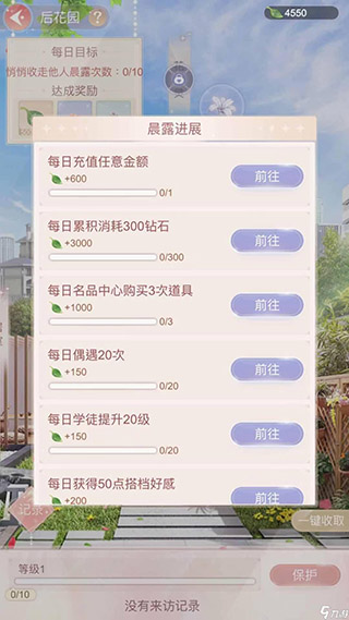 一千克拉女王九游版