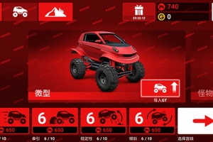 哥们向前冲游戏