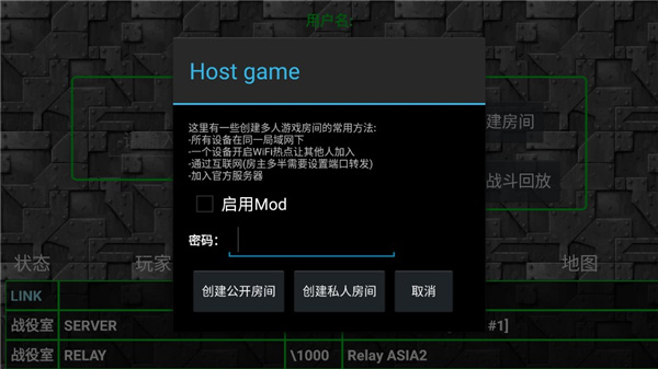 铁锈战争完整版