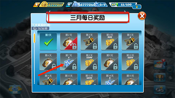 烹饪发烧友无限金币钻石版