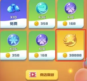 球球英雄0.01折官方正版