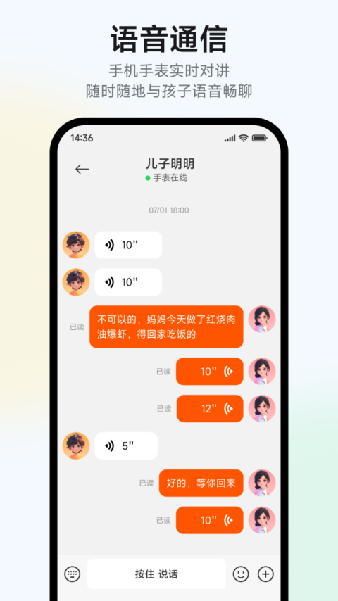 米兔最新版