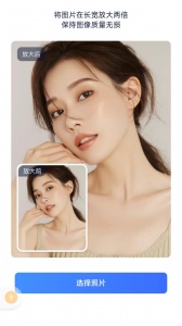 聊天恢复助手app