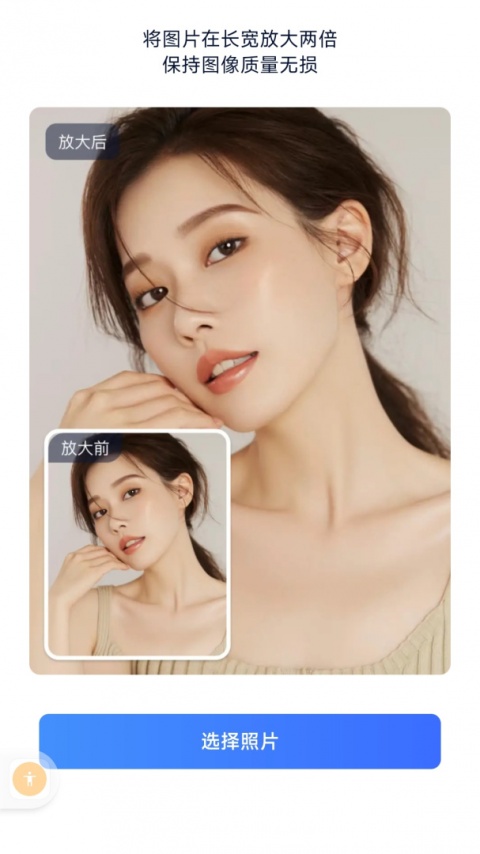 聊天恢复助手app