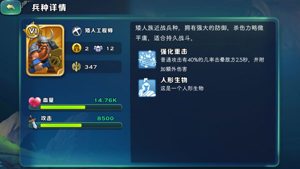 剑与家园果盘版本