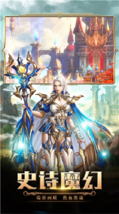 梦幻大陆九游版