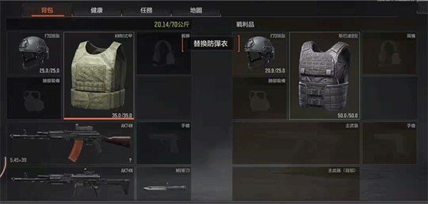 暗区突围国际服