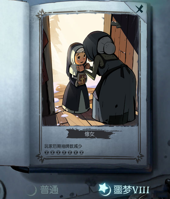 月圆之夜官方正版