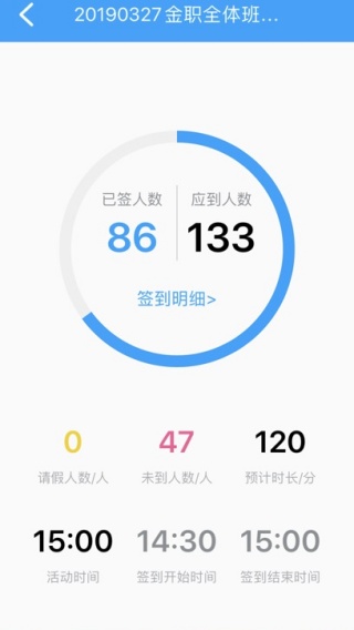 职教未来校园最新版