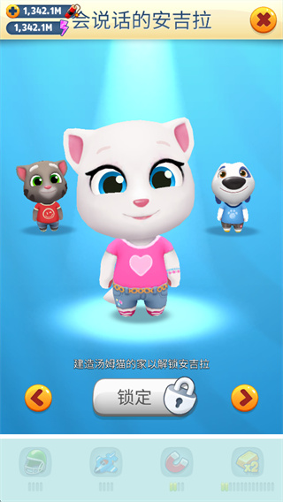 汤姆猫跑酷国际版(Talking Tom Gold Run)