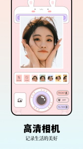 Relens相机官方版