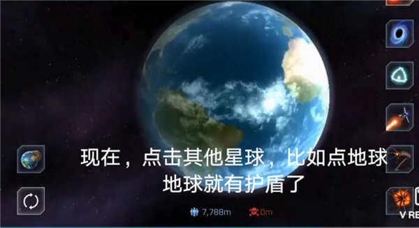 星球毁灭模拟器国际版