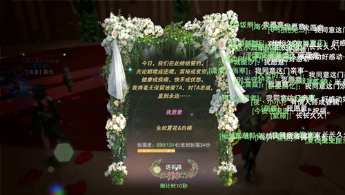 新神魔大陆华为版