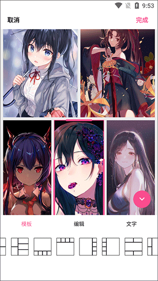 拼图秀秀2025新版