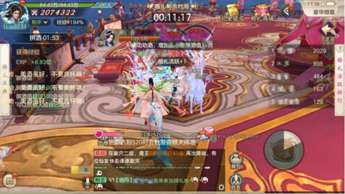 剑玲珑九游版