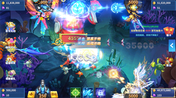 贝贝捕鱼华为渠道版