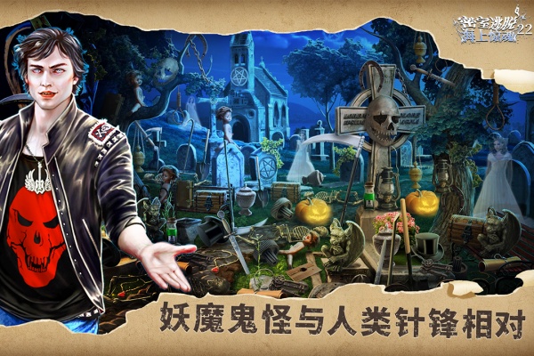 密室逃脱22海上惊魂手游