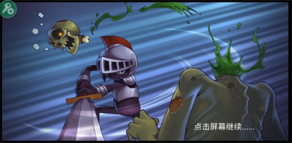 火柴人战争2奥德赛官方正版