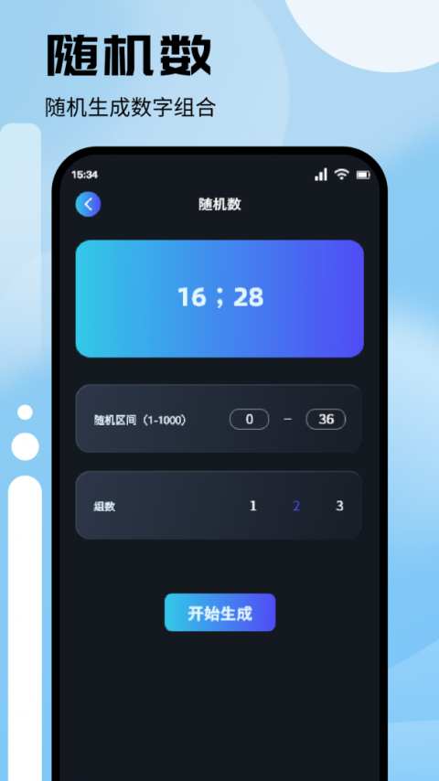 CC魔盒app