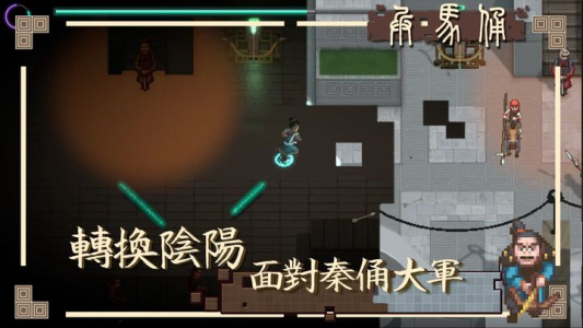 兵马俑0.05折手游