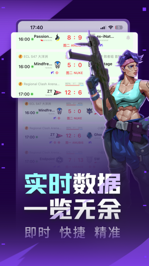 5EPlay手机版