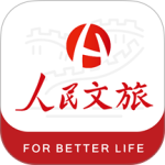 人民文旅app