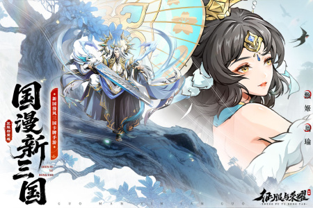 征服与荣耀官方正版