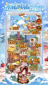 爆炒江湖小米渠道服