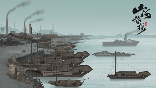 山河旅探正式版