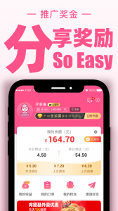 买手妈妈app