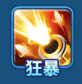 捕鱼季官方版
