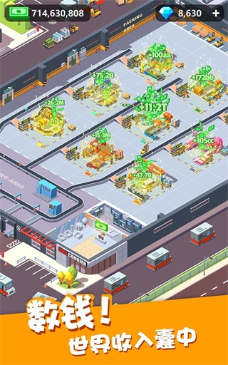 我快递送的贼快中文版