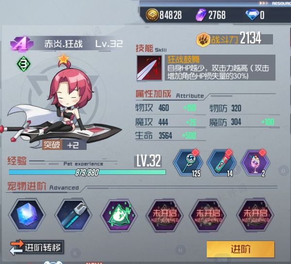 黑月果盘版