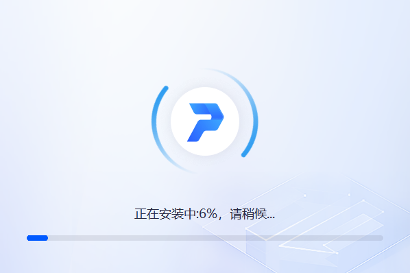 全能pdf转换助手绿色版